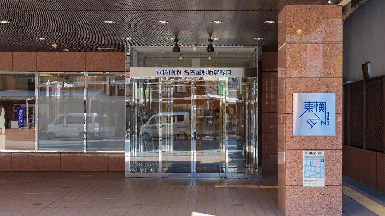 Toyoko Inn Nagoya-Eki Shinkansen-Guchi 3*, Nagoya