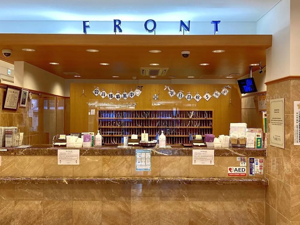 Toyoko Inn Nagoya-Eki Shinkansen-Guchi Nagoya