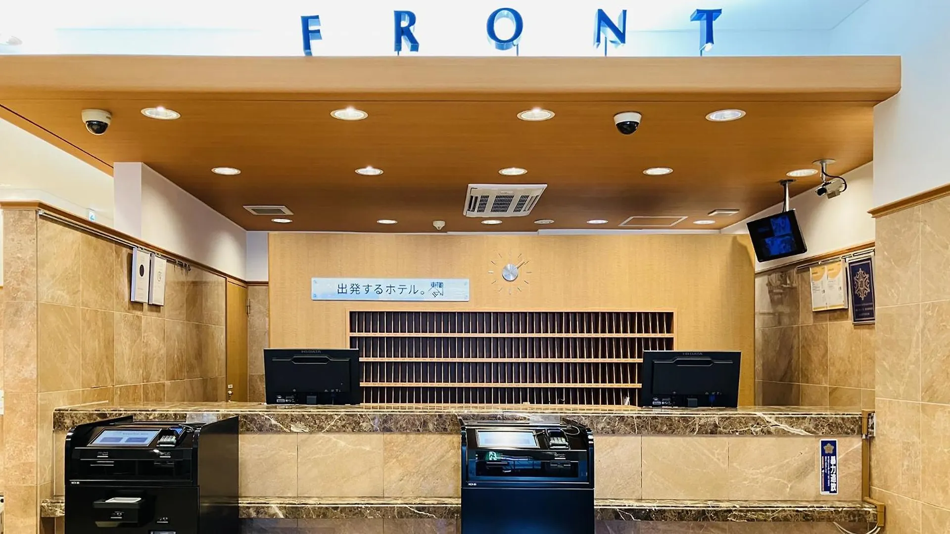 Toyoko Inn Nagoya-Eki Shinkansen-Guchi Nagoya