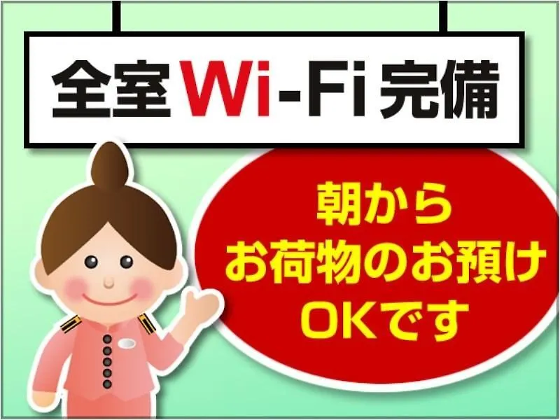 Toyoko Inn Nagoya-Eki Shinkansen-Guchi Japan