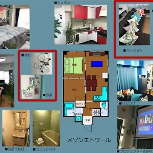 アパート メゾン・エトワール