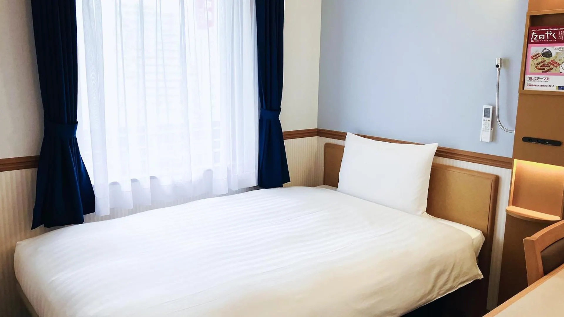 Toyoko Inn Nagoya-Eki Shinkansen-Guchi Nagoya